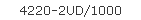 4220-2UD/1000