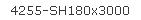 4255-SH180x3000